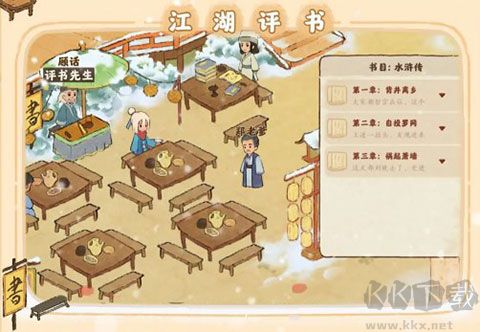 桃源深处有人家