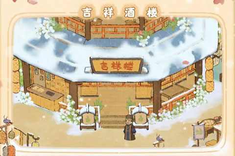 桃源深处有人家