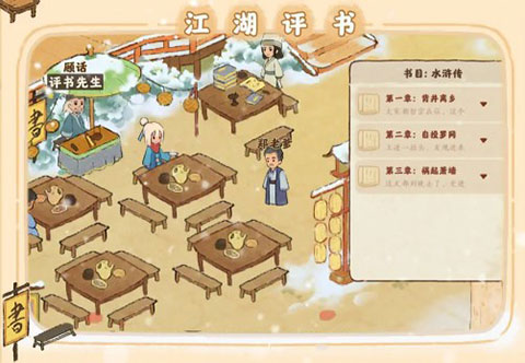 桃源深处有人家