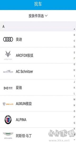 车质网