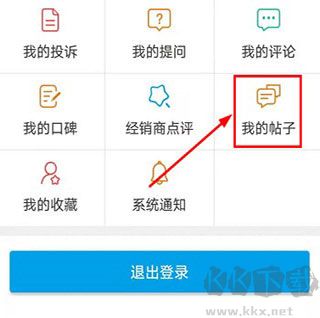 车质网