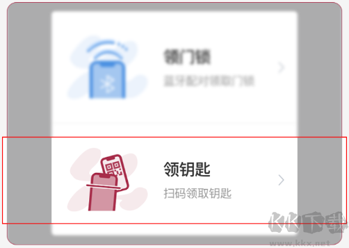 到家啦