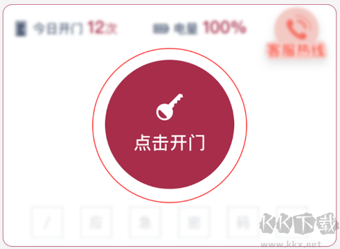 到家啦