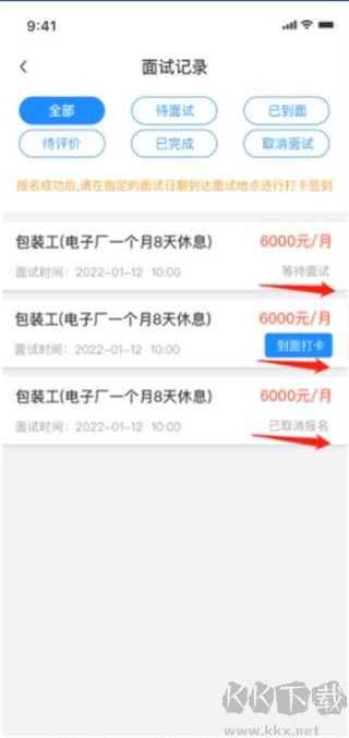 余时保