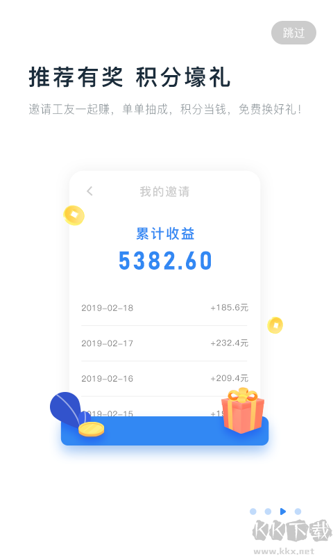 余时保