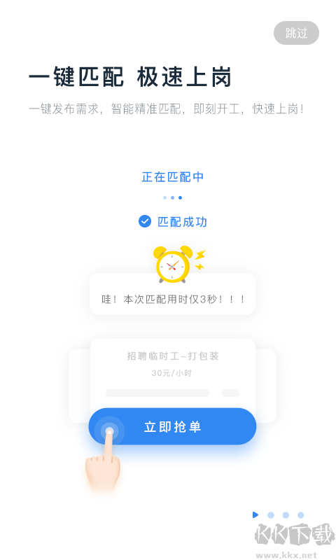 余时保