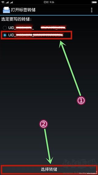 MIFARE Classic Tool门禁