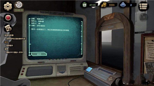 旁观者2