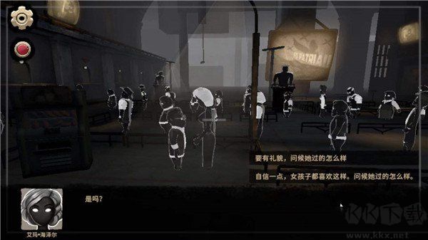 旁观者2