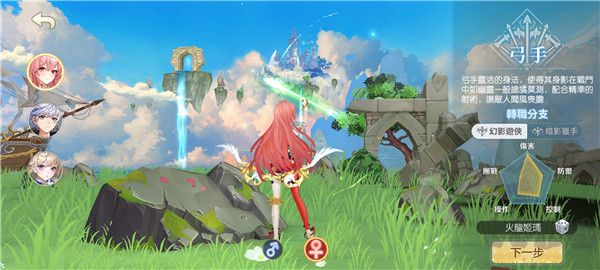 空之岛失落王国