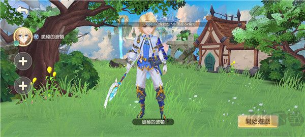 空之岛失落王国