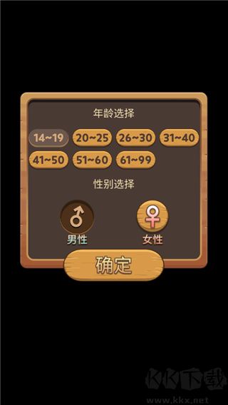 小猪找路大冒险