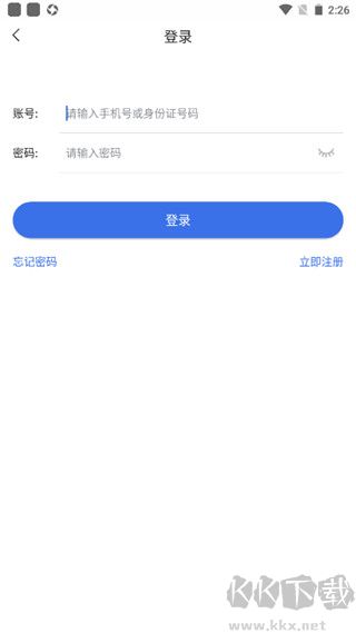 陕西医保
