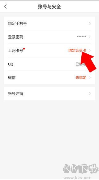 简喵App