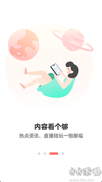 简喵App