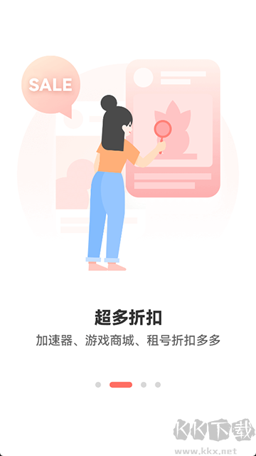 简喵App