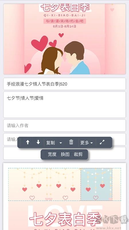 秀米XIUMI