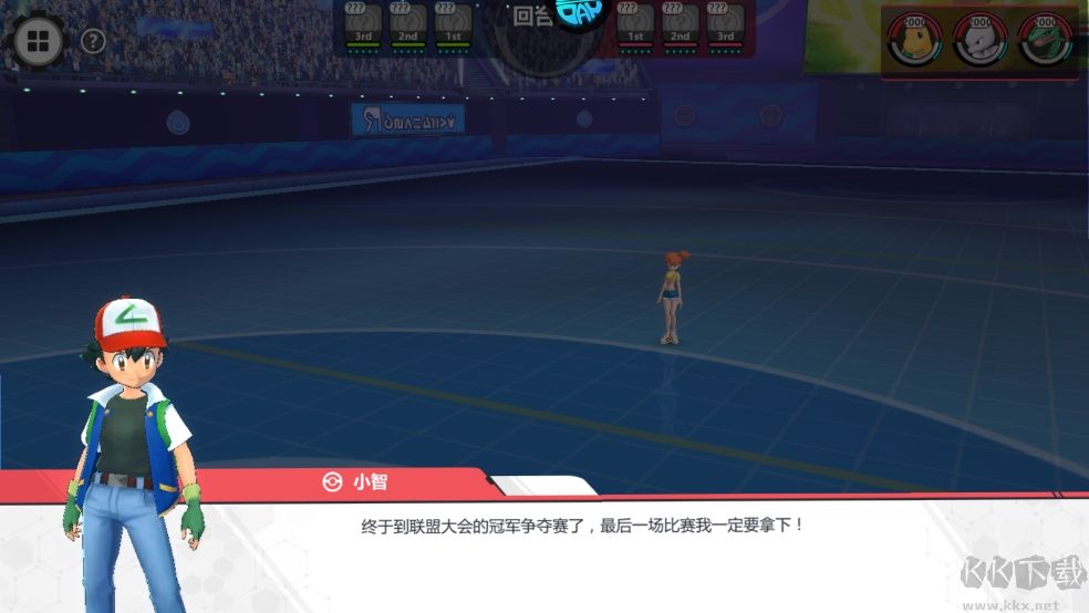 精灵学院大冒险