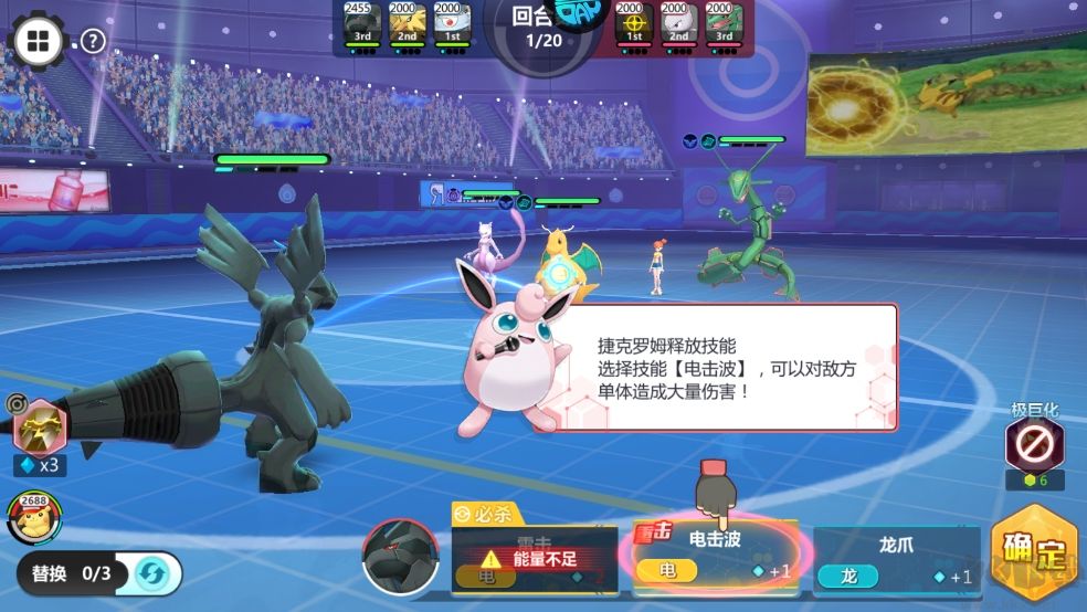 精灵学院大冒险