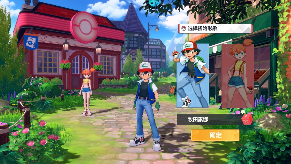 精灵学院大冒险