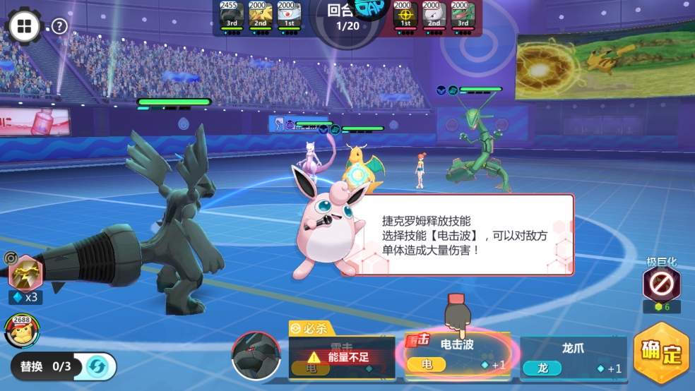 精灵学院大冒险