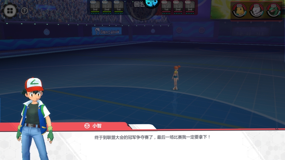 精灵学院大冒险