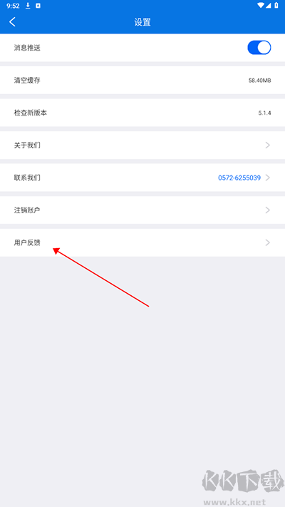 掌心长兴