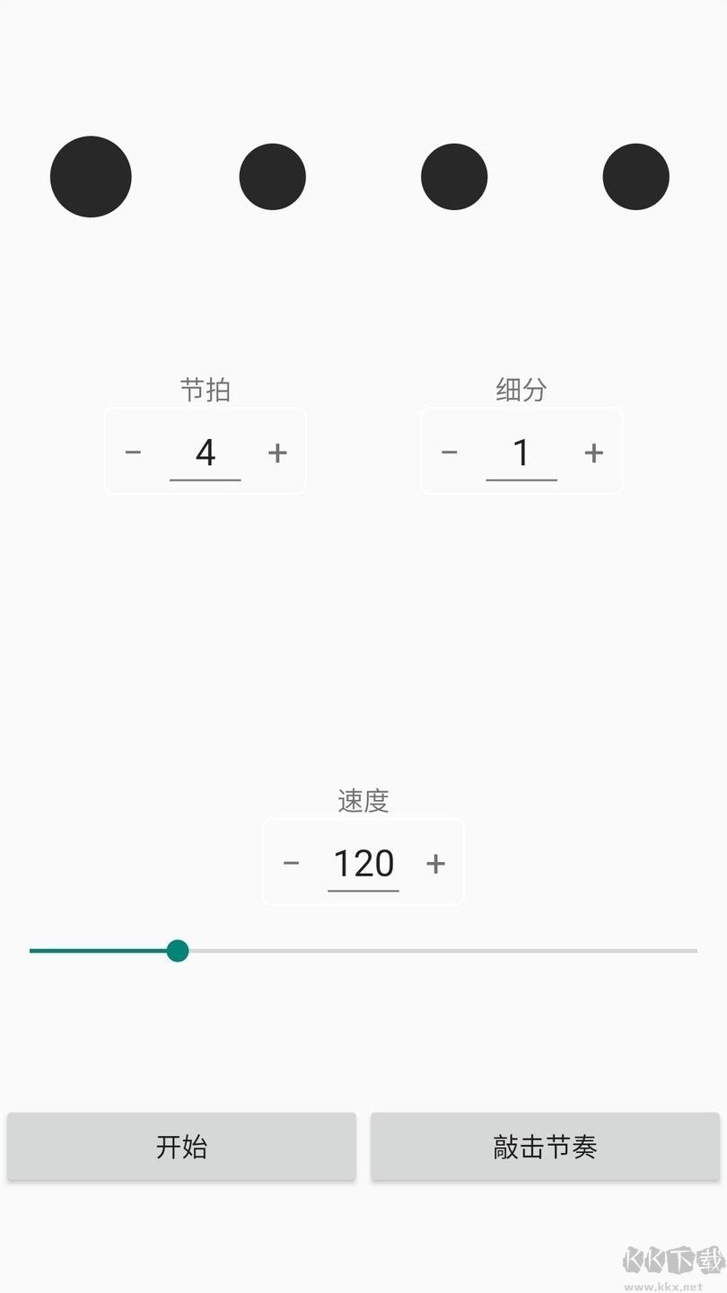 完美手风琴