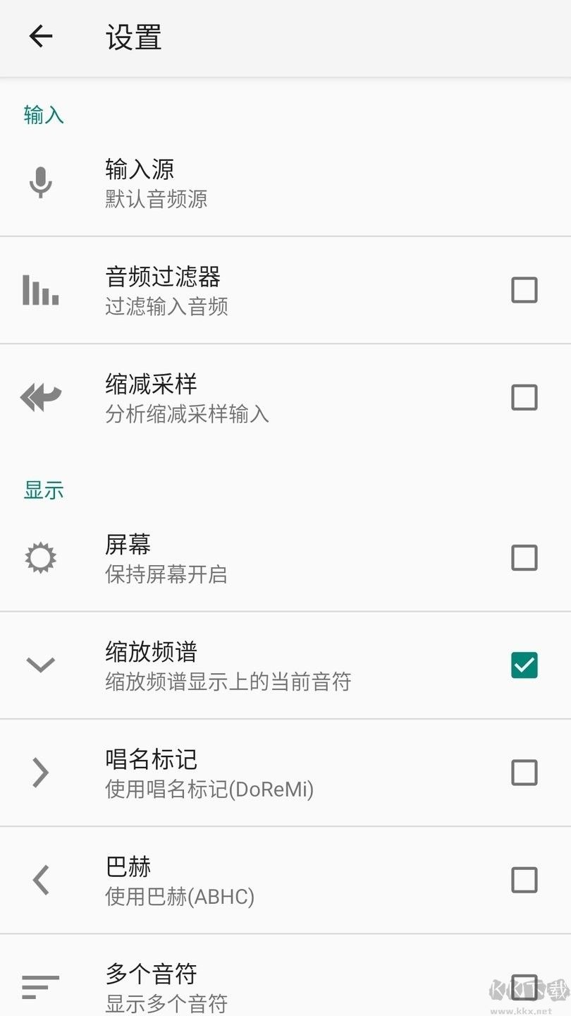 完美手风琴