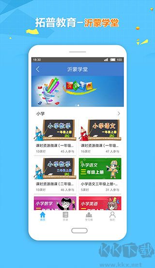 拓普教育