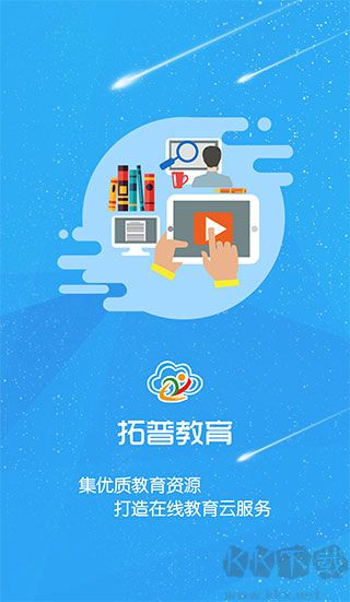 拓普教育