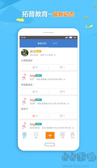 拓普教育