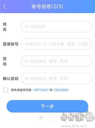 拓普教育