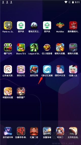 C族记忆宫殿