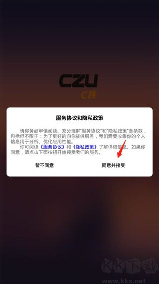 C族记忆宫殿