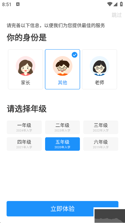 爱作业
