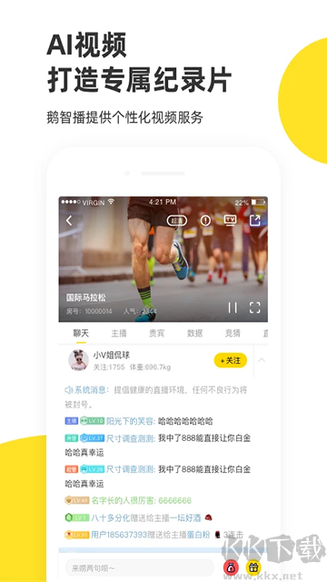 企鹅体育手机版