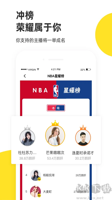 企鹅体育手机版