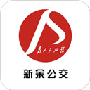 新余公交app官方版
