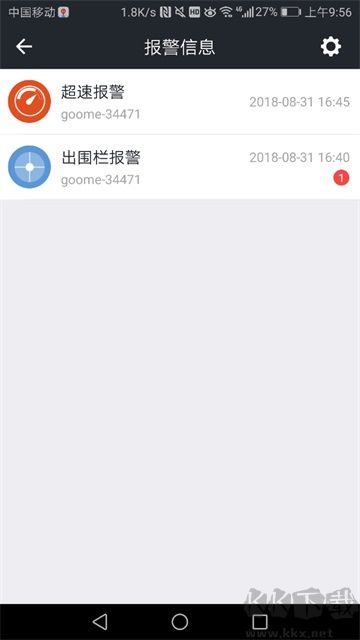 万物在线App官方版v1.9.31安卓版