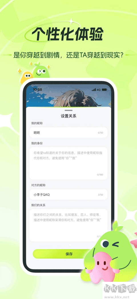 麦芽岛app