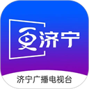 济宁新闻app官方版