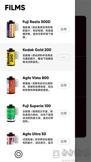 最后一卷胶片app最新版