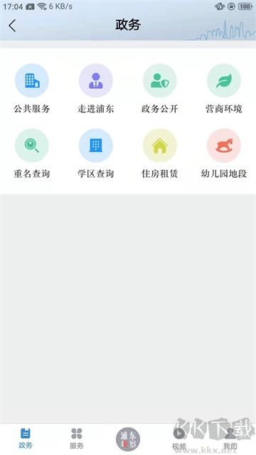 浦东观察