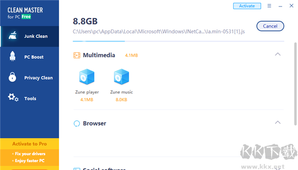 猎豹清理大师(Clean Master for PC)电脑版