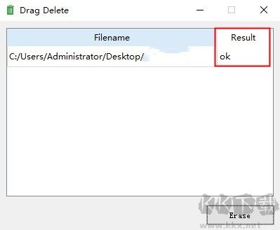 Drag Delete(快速文件粉碎工具)