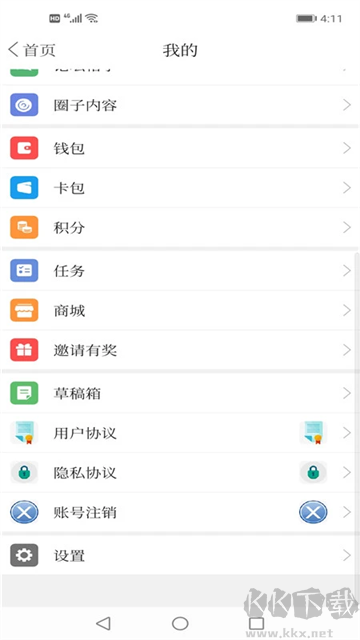 建昌融媒