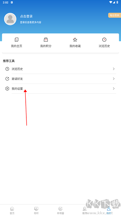 建昌融媒