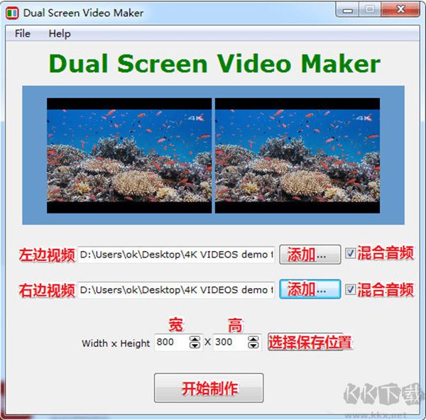 Dual Screen Video Maker(双屏视频制作器)