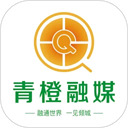 青橙融媒 v7.0.8安卓版